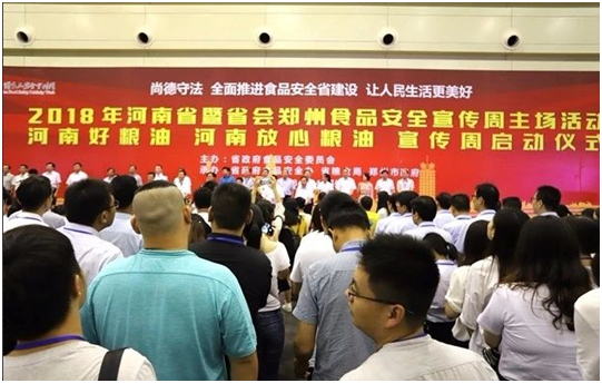 荣耀网页版_荣耀（中国）|食品安全让生活更美好！