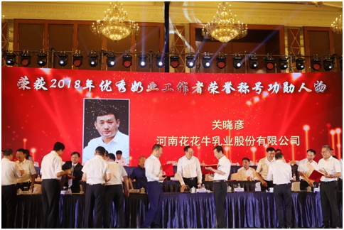 殊荣是奋斗的动力  荣耀网页版_荣耀（中国）荣获三项大奖!!!