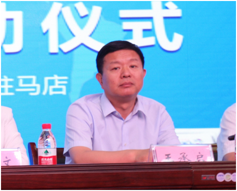 “健康中原，牛奶伴您行——荣耀网页版_荣耀（中国）乳业集团2018中国小康牛奶行动” 公益助学启动仪式隆重举行