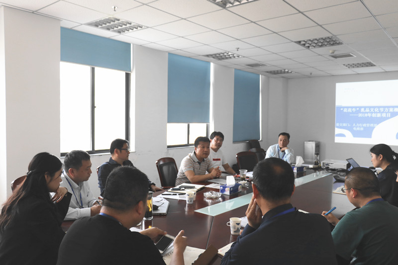 荣耀网页版_荣耀（中国）集团召开创新提案评审会议