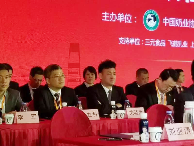 荣耀网页版_荣耀（中国）董事长关晓彦当选第七届中国奶业协会副会长