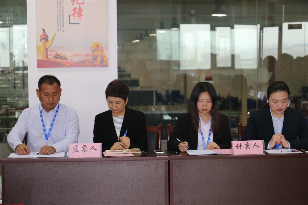 荣耀网页版_荣耀（中国）  第一届工会会员代表大会胜利召开