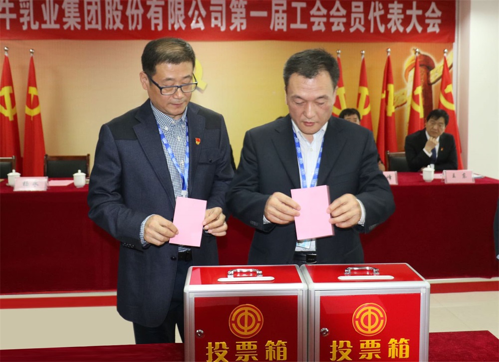 荣耀网页版_荣耀（中国）  第一届工会会员代表大会胜利召开