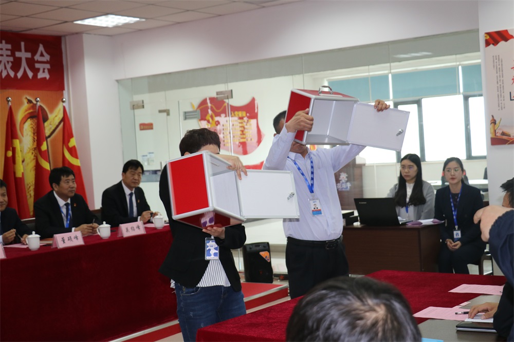 荣耀网页版_荣耀（中国）  第一届工会会员代表大会胜利召开