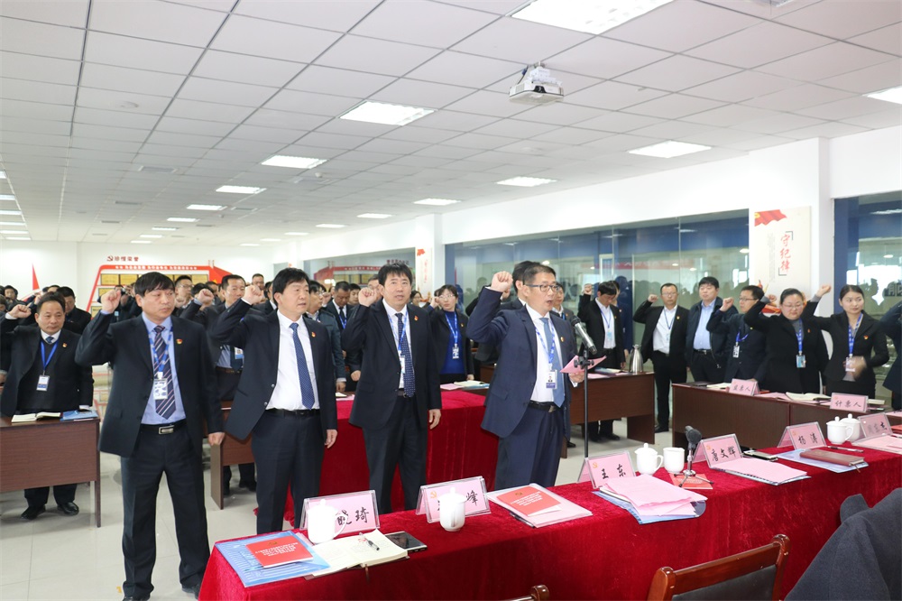 热烈庆祝中国共产党河南荣耀网页版_荣耀（中国）生物科技有限公司党员大会胜利召开