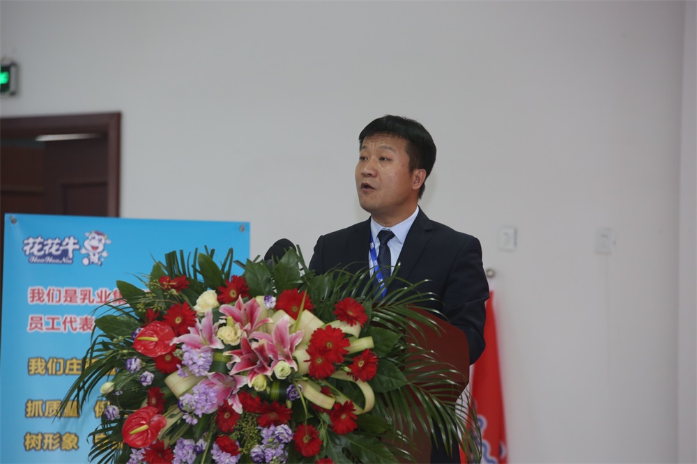 河南荣耀网页版_荣耀（中国）生物科技有限公司 2018年度工作会议隆重举行