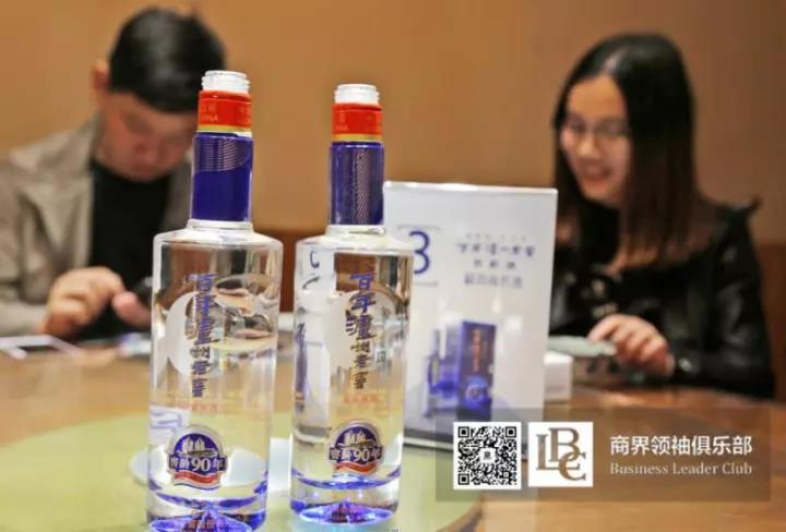 商界领袖俱乐部精英参访荣耀网页版_荣耀（中国）！