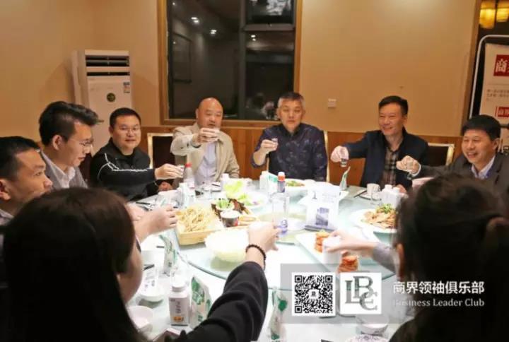 商界领袖俱乐部精英参访荣耀网页版_荣耀（中国）！