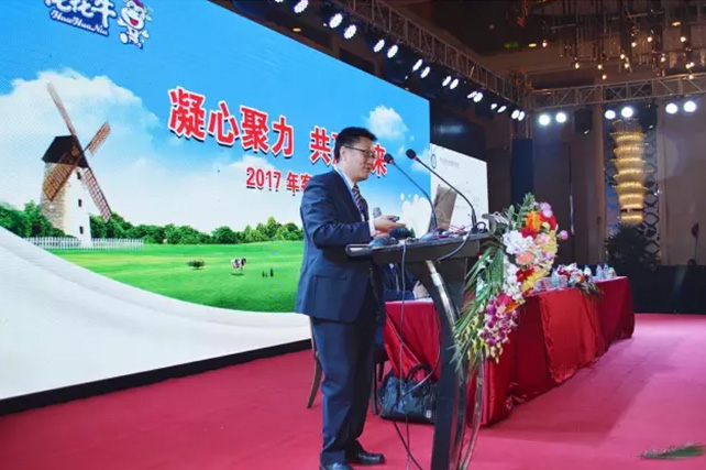 年度盛典|【凝心聚力 共赢未来】荣耀网页版_荣耀（中国）2017年客户大会纪实