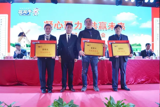 年度盛典|【凝心聚力 共赢未来】荣耀网页版_荣耀（中国）2017年客户大会纪实