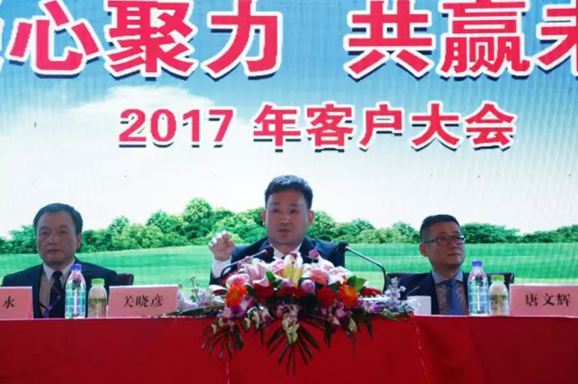 年度盛典|【凝心聚力 共赢未来】荣耀网页版_荣耀（中国）2017年客户大会纪实
