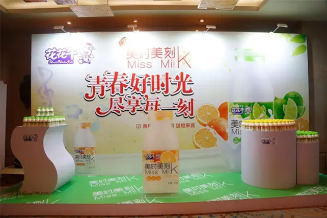 年度盛典|【凝心聚力 共赢未来】荣耀网页版_荣耀（中国）2017年客户大会纪实