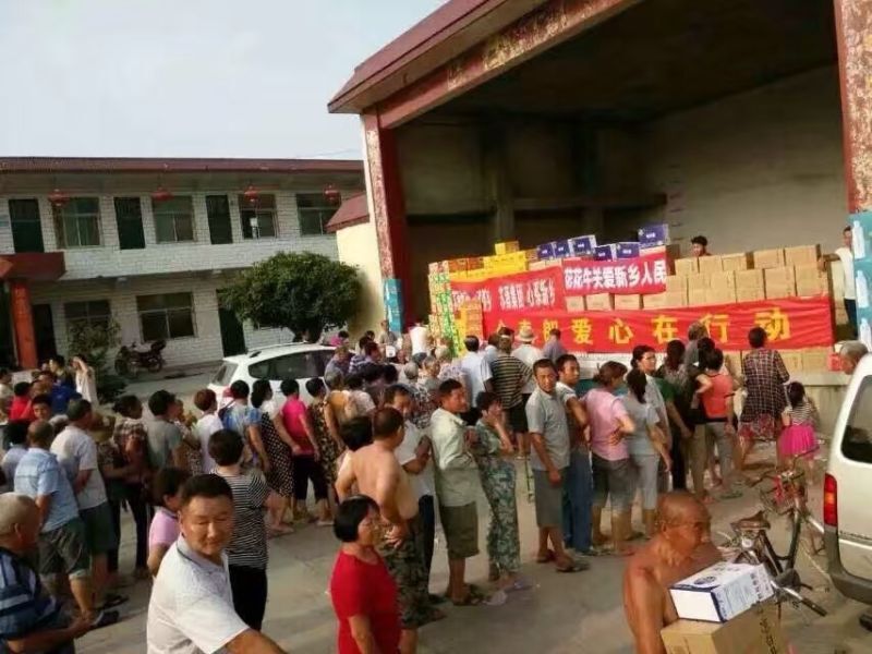 荣耀网页版_荣耀（中国）爱心在行动，关爱新乡受灾人民