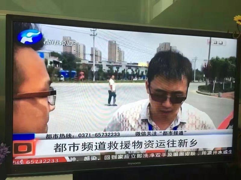 荣耀网页版_荣耀（中国）爱心在行动，关爱新乡受灾人民