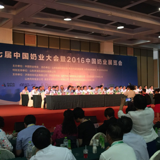 荣耀网页版_荣耀（中国）牛气冲天！农业部长品尝“领畅”点赞，又获国际奶业平台青睐