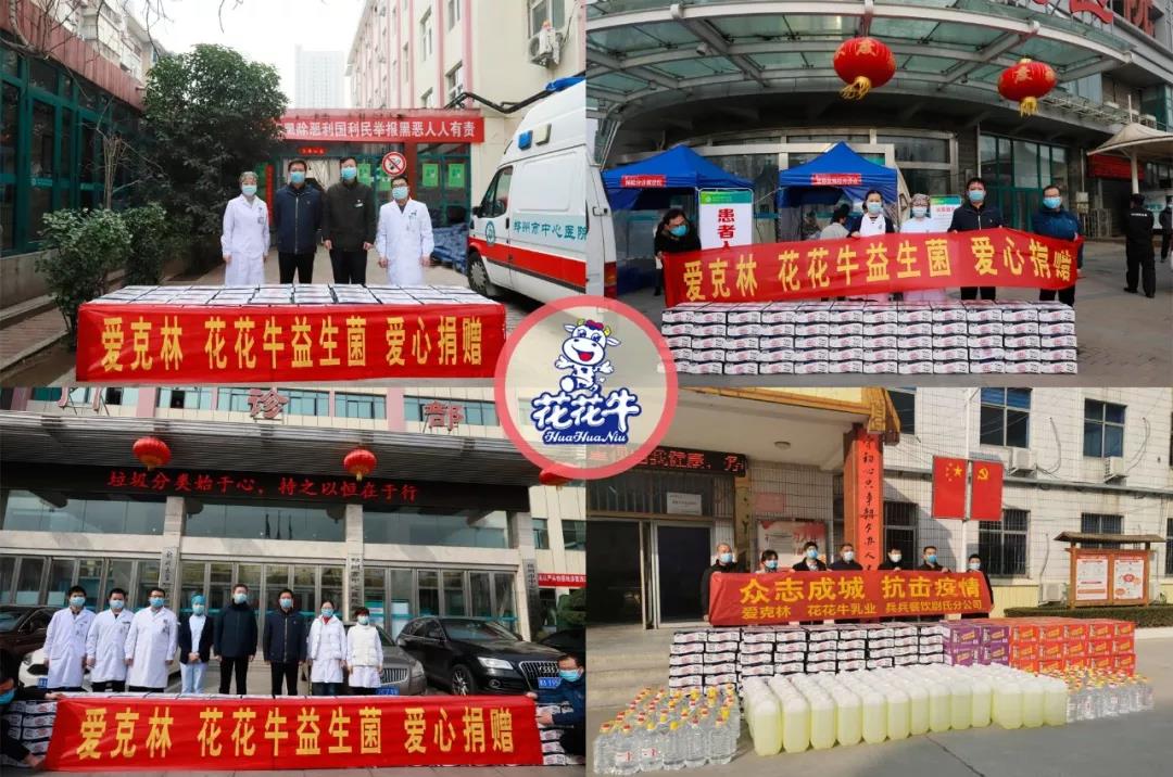 爱心荣耀网页版_荣耀（中国） | 向抗疫一线医护工作者致敬！