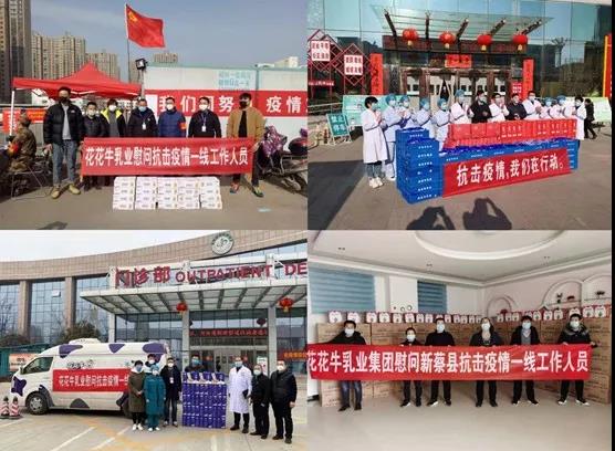 荣耀网页版_荣耀(中国) | 全面复工 确保百姓所需 看中原乳企荣耀网页版_荣耀(中国)如何助力抗疫 荣耀网页版_荣耀(中国) | 全面复工 确保百姓所需 看中原乳企荣耀网页版_荣耀(中国)如何助力抗疫