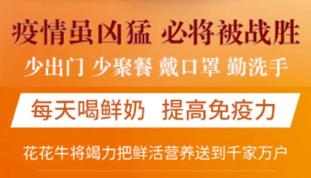 疫情防控 | 保障市场供给 荣耀网页版_荣耀（中国）在行动