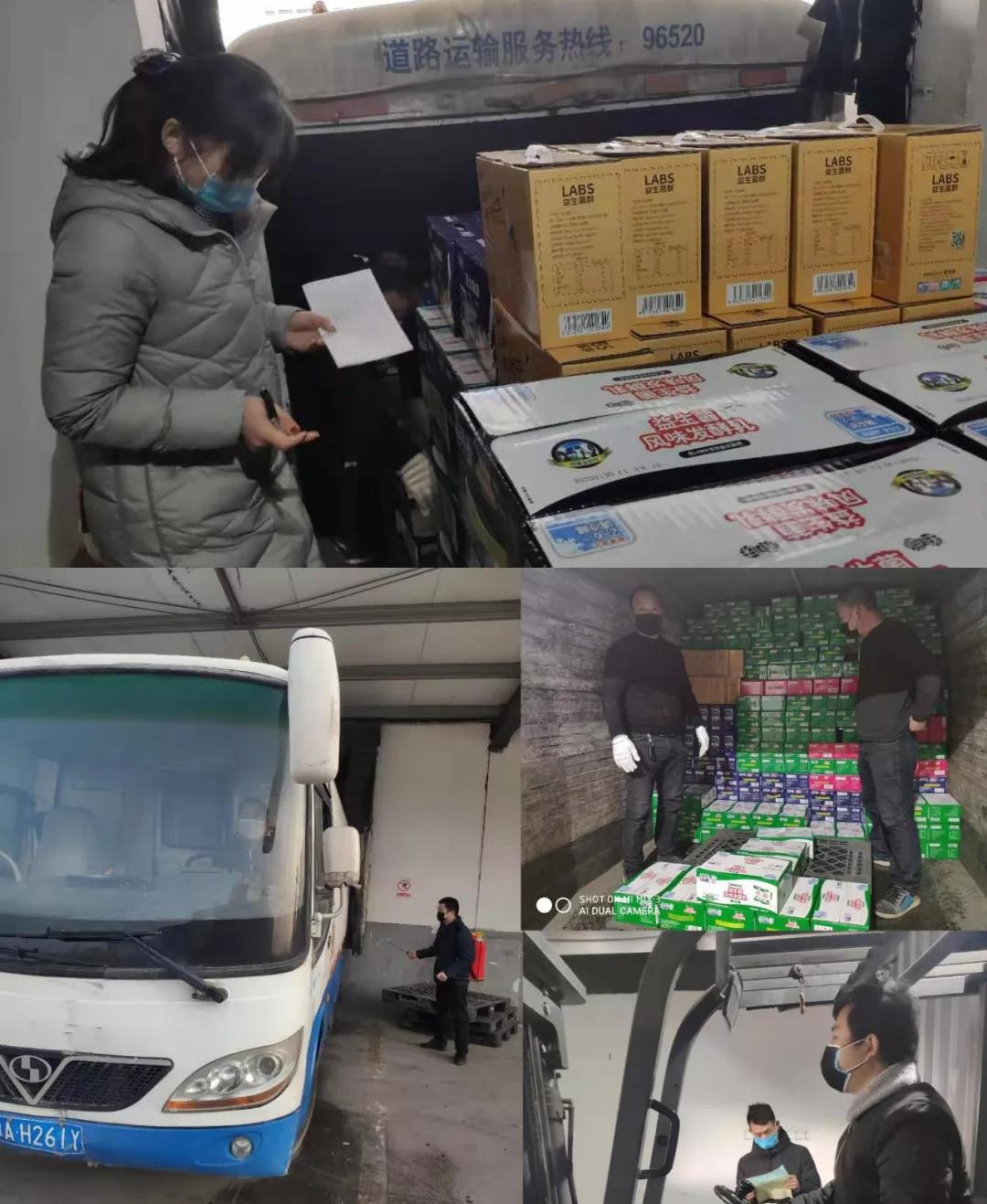 疫情防控 | 保障市场供给 荣耀网页版_荣耀（中国）在行动