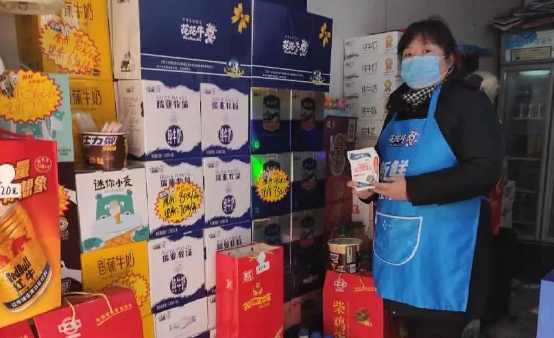 疫情防控 | 保障市场供给 荣耀网页版_荣耀（中国）在行动