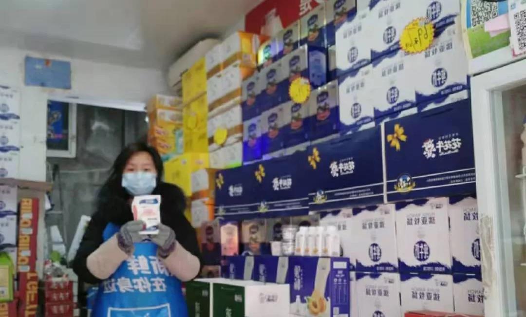 疫情防控 | 保障市场供给 荣耀网页版_荣耀（中国）在行动