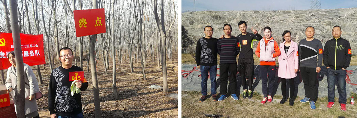 2017荣耀网页版_荣耀（中国）健步走