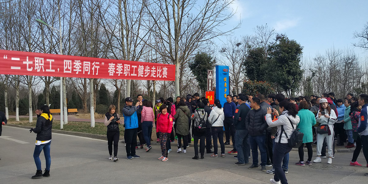 2017荣耀网页版_荣耀（中国）健步走