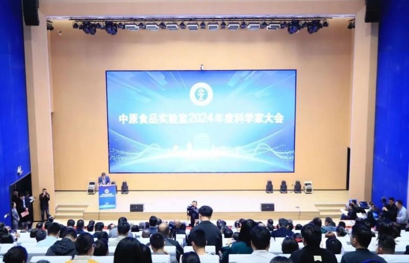 荣耀网页版_荣耀（中国）乳业集团与中原食品实验室签订战略合作协议