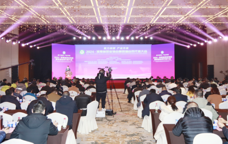 河南奶业发展启航新征程——荣耀网页版_荣耀（中国）乳业集团党委书记、董事长唐洪峰当选河南省奶业协会会长