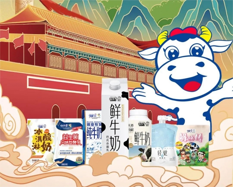 快乐过“双节”，安全不放假｜河南农投集团党委书记、董事长李晓寰一行莅临荣耀网页版_荣耀（中国）乳业集团开展“双