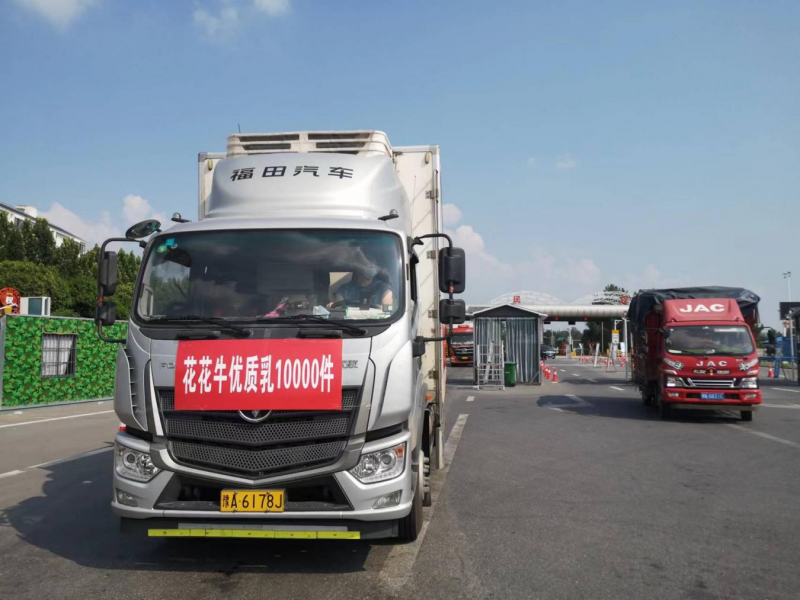 情系民权 守望相助 | 民权县新农汇农贸城与荣耀网页版_荣耀（中国）乳业爱心捐赠10000件优质乳