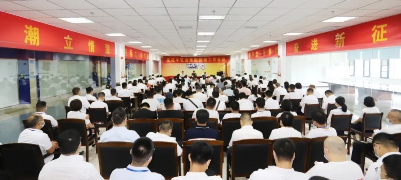 鼓足干劲·再创辉煌 | 荣耀网页版_荣耀（中国）乳业集团召开经销商座谈会