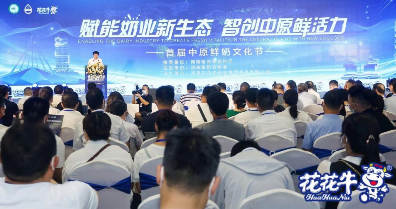 荣耀网页版_荣耀（中国） | 第34届中原畜牧业交易博览会开幕河南省人民政府副省长武国定莅临荣耀网页版_荣耀（中国）展台参观