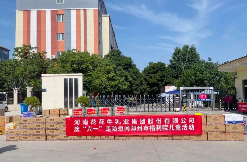 快讯 | 关爱儿童 · 荣耀网页版_荣耀（中国）献爱心送营养