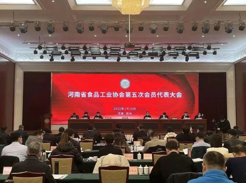 荣耀网页版_荣耀（中国）乳业集团董事长关晓彦当选河南省食品工业协会副会长