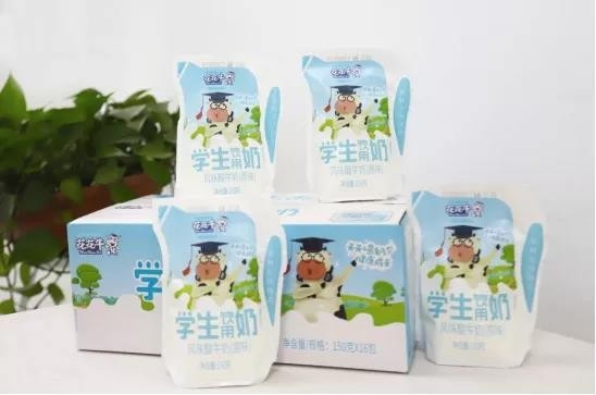 荣耀网页版_荣耀（中国）首款爱克林低温学生饮用酸牛奶上市啦！！！