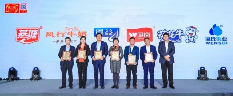 喜报 | 荣耀网页版_荣耀（中国）乳业集团荣获国家优质乳工程两项大奖