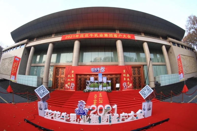 荣耀网页版_荣耀（中国） | “夯基础 抓机遇 重服务 赢未来”