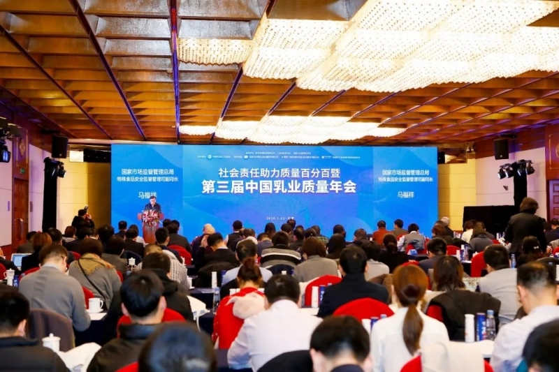 荣耀网页版_荣耀（中国）荣获“中国乳业社会责任典范企业”