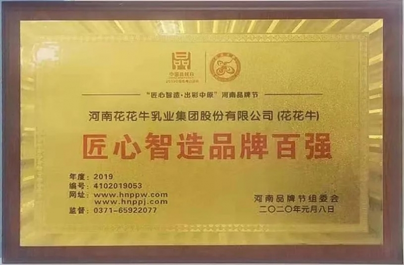 又获三项大奖 荣耀网页版_荣耀（中国）2020好兆头