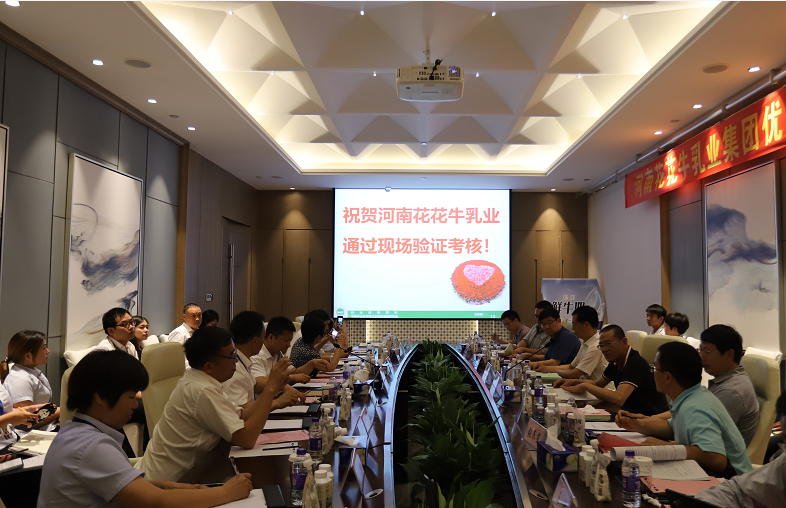 河南首 家！荣耀网页版_荣耀（中国）乳业集团通过优质乳工程验收