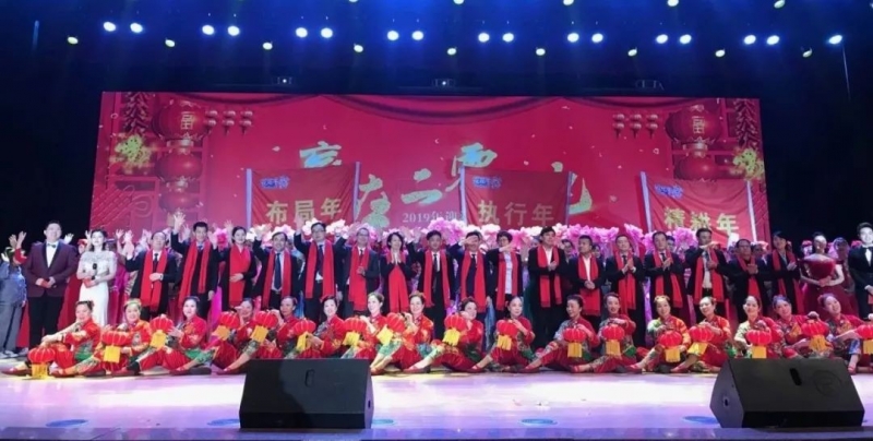 “赢在2019”，荣耀网页版_荣耀（中国）乳业集团2019年新春晚会盛大开幕