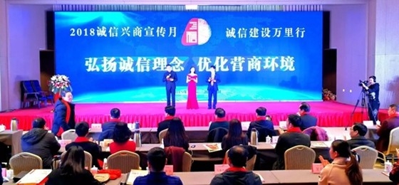 荣耀网页版_荣耀（中国）荣获河南省“诚信建设万里行”评选活动两项大奖