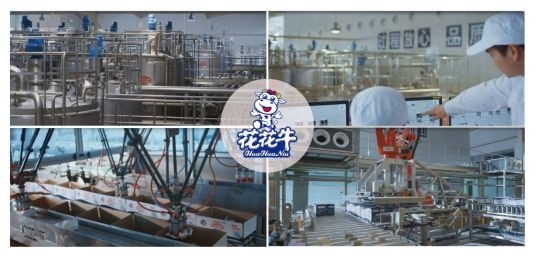 荣耀网页版_荣耀（中国）集团旗下六家公司入选省农业产业化重点龙头企业名单