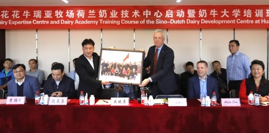 中原地区首 个“荷兰奶业技术中心”落户荣耀网页版_荣耀（中国） ——中荷奶业发展中心和河南荣耀网页版_荣耀（中国）携手助力中国奶业