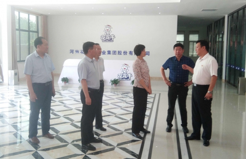 驻马店市委常委、统战部长姚新文 莅临荣耀网页版_荣耀（中国）乳业集团总部调研