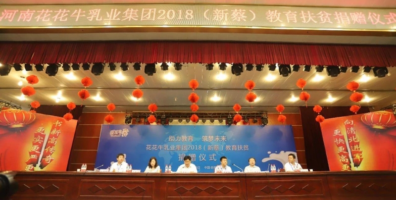 荣耀网页版_荣耀（中国）|捐助教育100万元！做公益，我们是认真的！