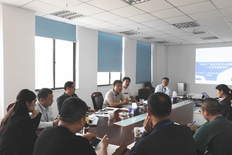 荣耀网页版_荣耀（中国）集团召开创新提案评审会议