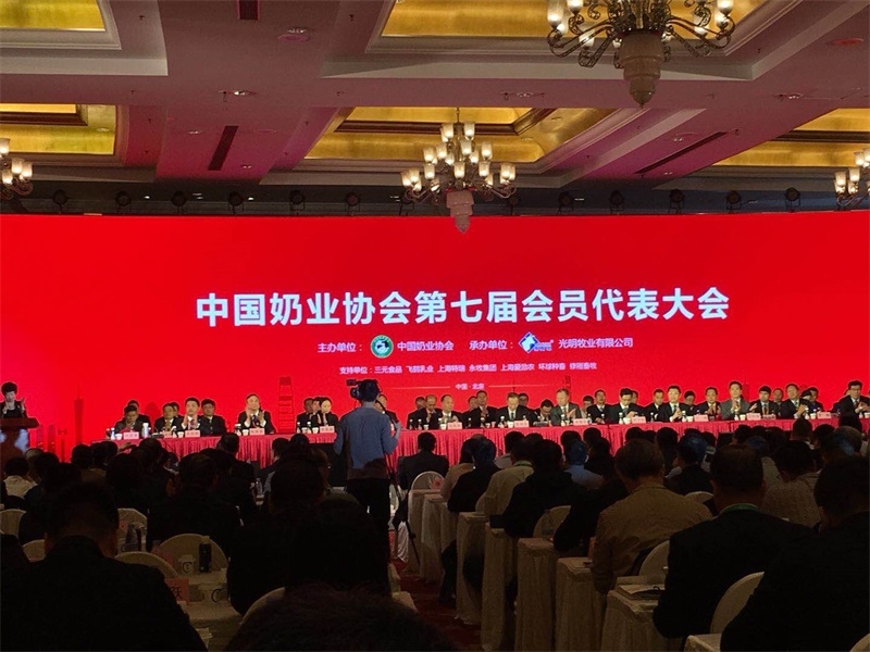 荣耀网页版_荣耀（中国）董事长关晓彦当选第七届中国奶业协会副会长