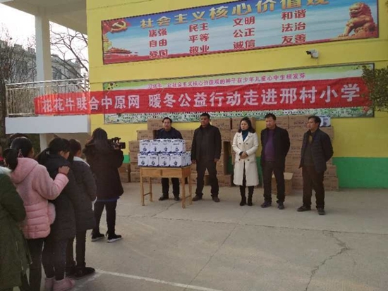 荣耀网页版_荣耀（中国）：给贫困学子更多“精准关爱和成长助力”